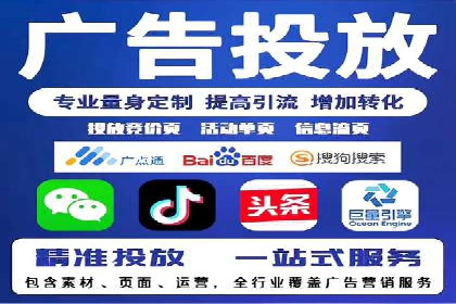 某电商平台如何通过SEM提高广告点击率